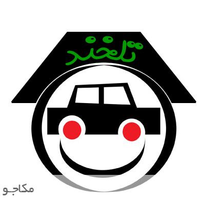 معاوضه