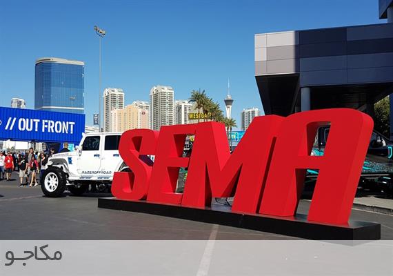 جذاب ترین خودروهای نمایشگاه SEMA 2018