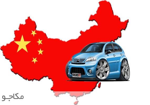 کاهش تعرفه‌ واردات خودرو توسط چین