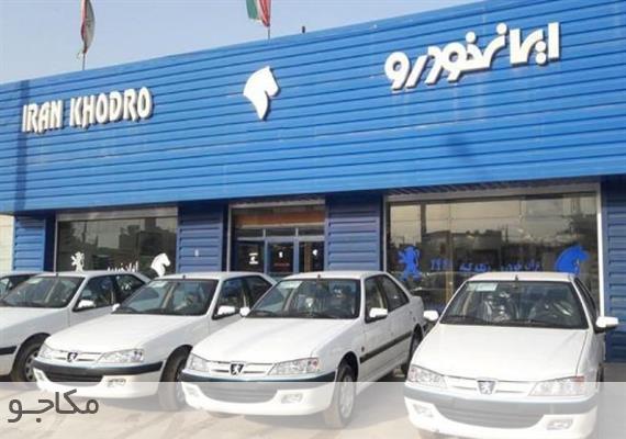 وعده ایران خودرو از تحویل خودرو به مشتریان