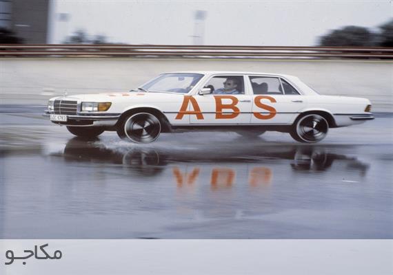 «ترمز ABS» نوآوری بزرگ مرسدس، 40 ساله شد